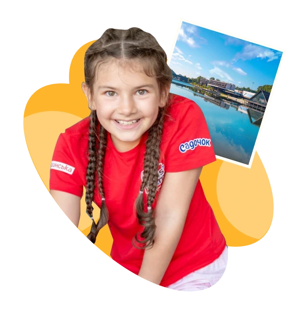 Інфраструктура