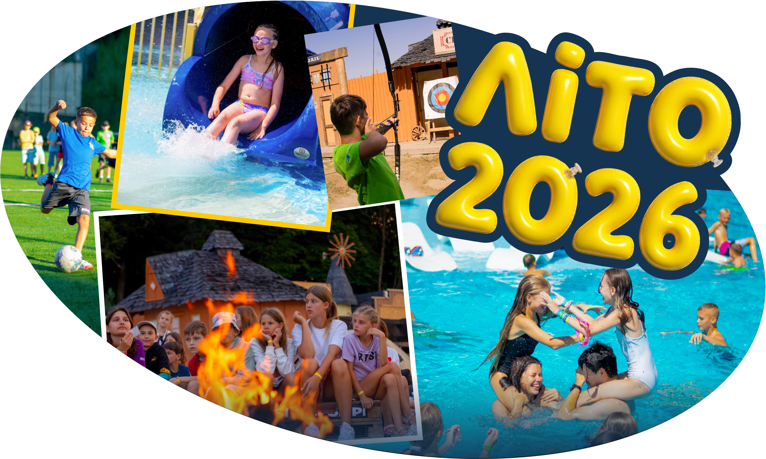 ЛІТНІЙ ТАБІР